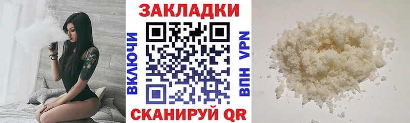 Купить наркотик Чапаевск Марихуана Псилоцибиновые грибы Мефедрон А ПВП