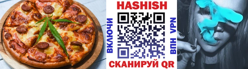 Canna-Cookies конопля  Чапаевск 