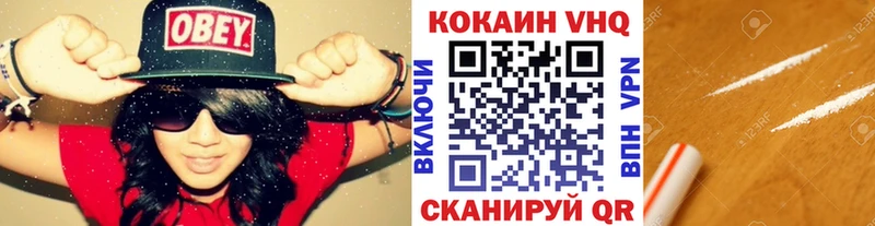 Кокаин Боливия  купить  сайты  Чапаевск 