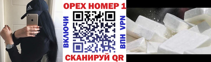 COCAIN Columbia Чапаевск