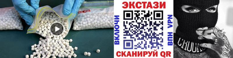 Экстази ешки  купить   кракен сайт  Чапаевск 