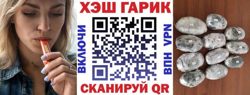ГАШ 40% ТГК  KRAKEN tor  Чапаевск 