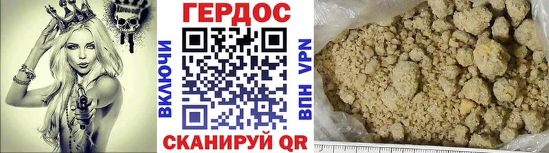 ГЕРОИН белый  даркнет какой сайт  Чапаевск 