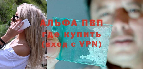 MDMA Premium VHQ Армянск