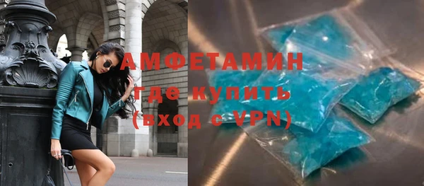 MDMA Premium VHQ Армянск