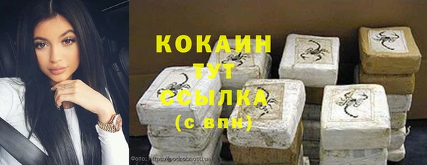 MDMA Premium VHQ Армянск