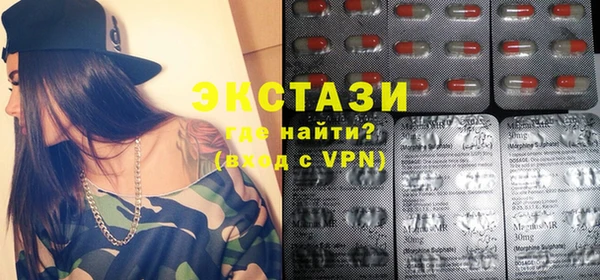 MDMA Premium VHQ Армянск