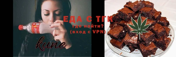 ГАЛЛЮЦИНОГЕННЫЕ ГРИБЫ Аркадак