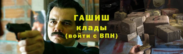 дистиллят марихуана Михайловка