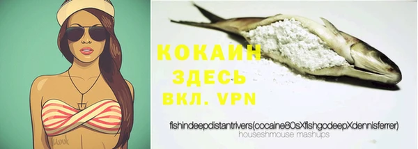 MDMA Premium VHQ Армянск
