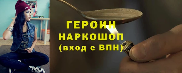 ГАЛЛЮЦИНОГЕННЫЕ ГРИБЫ Аркадак