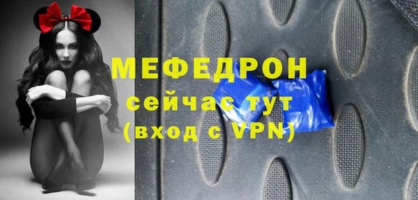 МДПВ Арсеньев