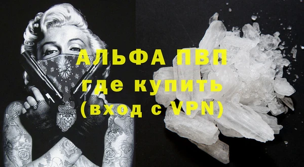MDMA Premium VHQ Армянск