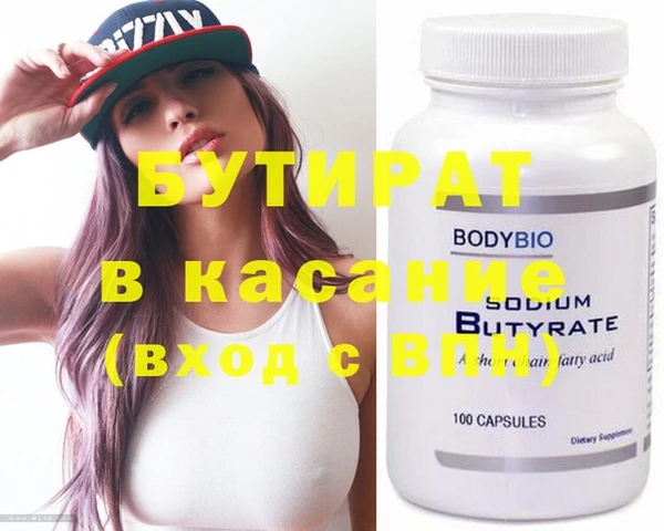 MDMA Premium VHQ Армянск