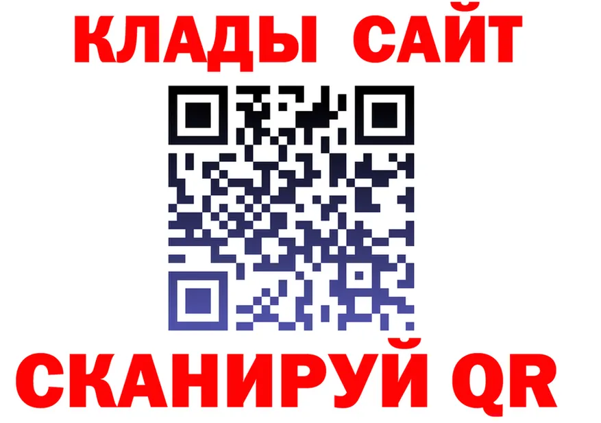 Героин хмурый ТОР площадка mega Чапаевск