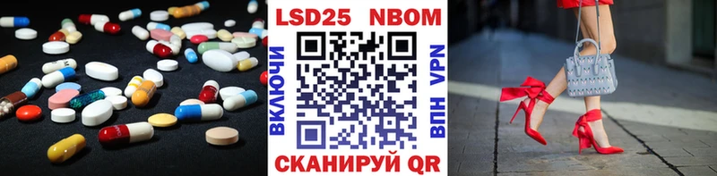 купить наркотик мега ТОР LSD-25 экстази кислота Чапаевск