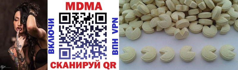 MDMA crystal  Чапаевск 