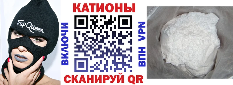 Меф мяу мяу Чапаевск