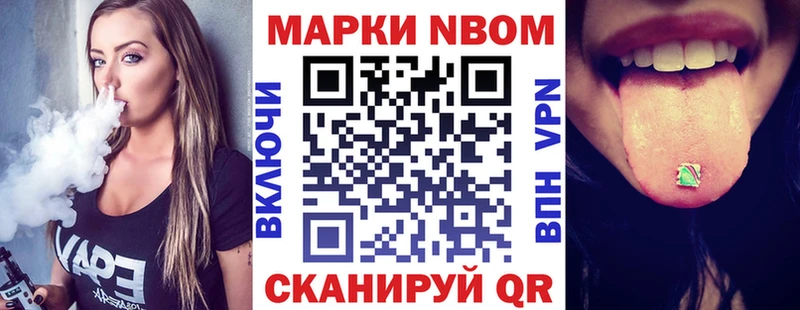kraken вход  Чапаевск  Марки 25I-NBOMe 1500мкг 