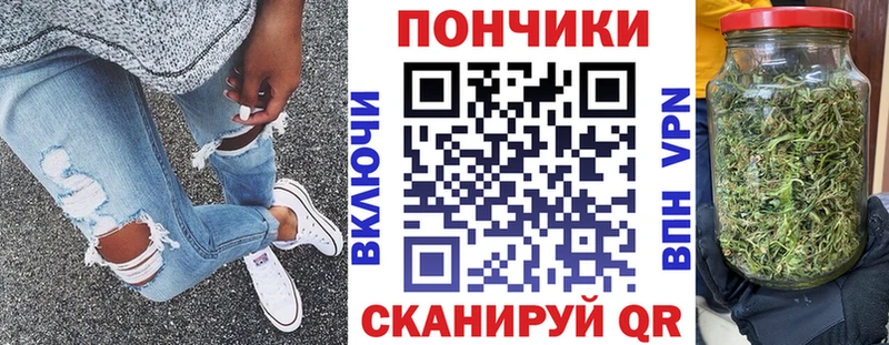 Канабис индика Чапаевск